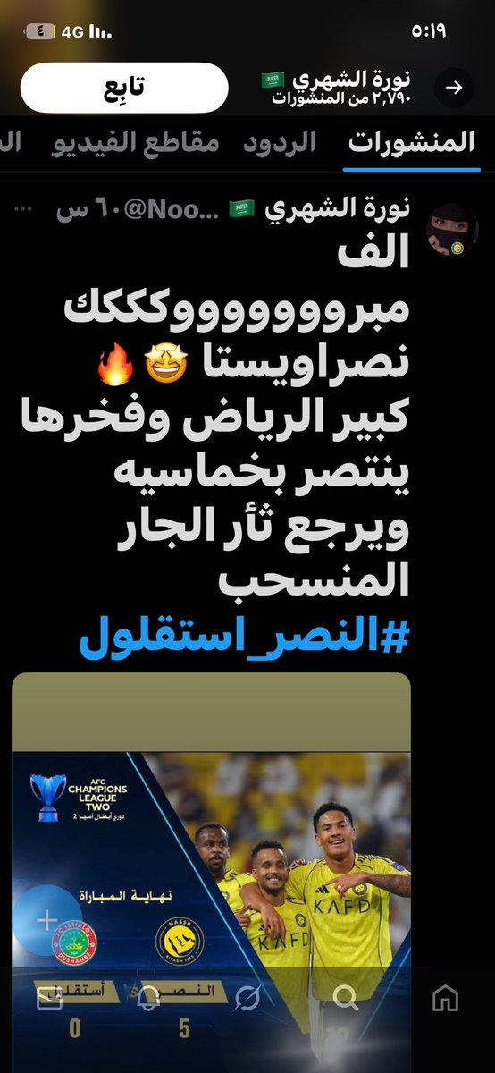 حساب جدا مضحك 😂😂😂😂😂😂😂