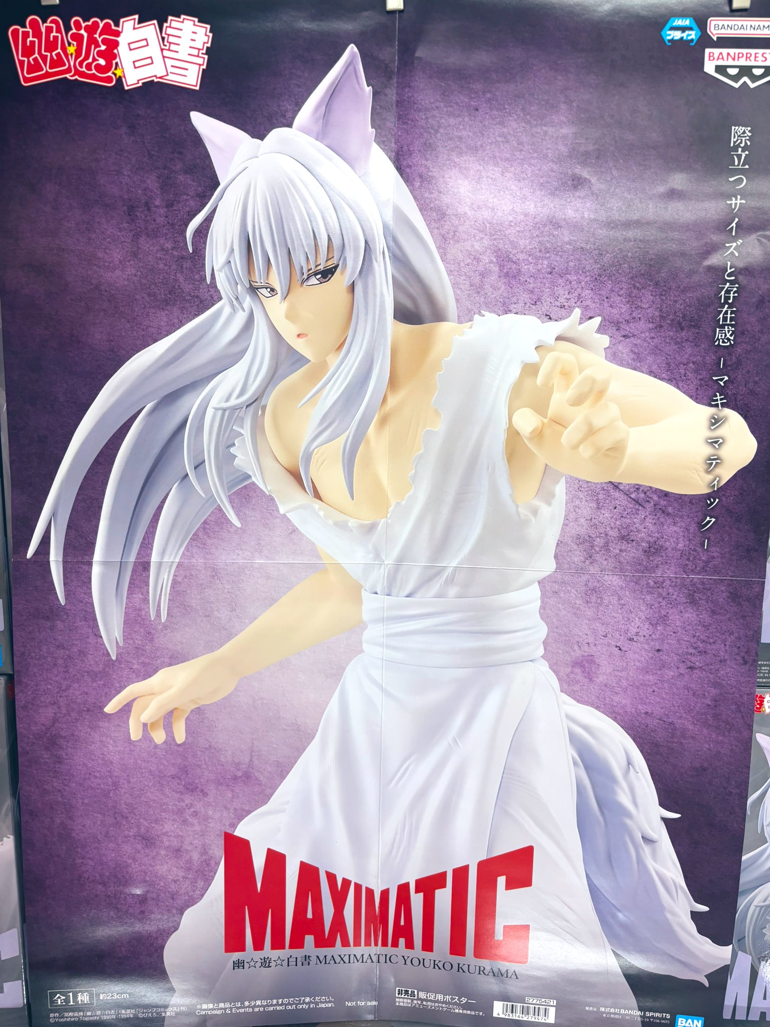 廻帰再醒 ニュクス 幽魔フルセット＋‪α‬ Amazon.co.jp: ゼクス Z/X B45-048 世界を絆ぐ約束 ニャルラト