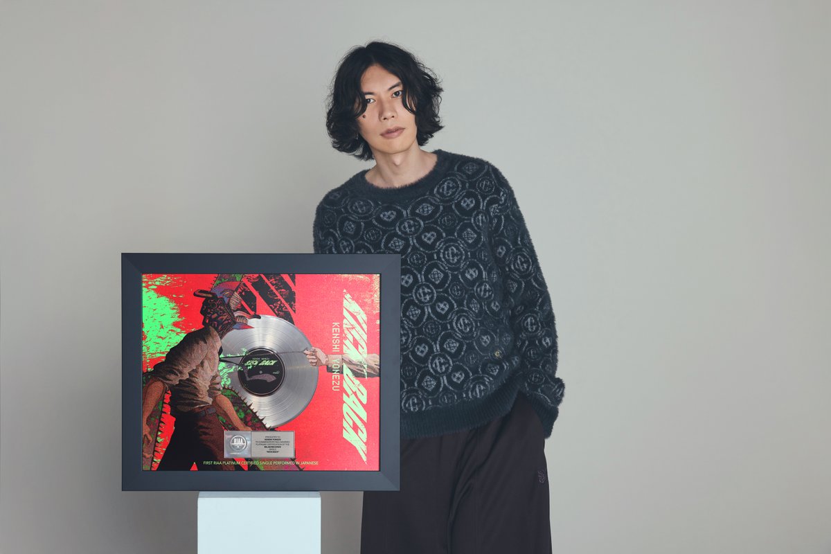 米津玄師「KICK BACK」 米レコード協会でプラチナ認定❗️ 日本語詞