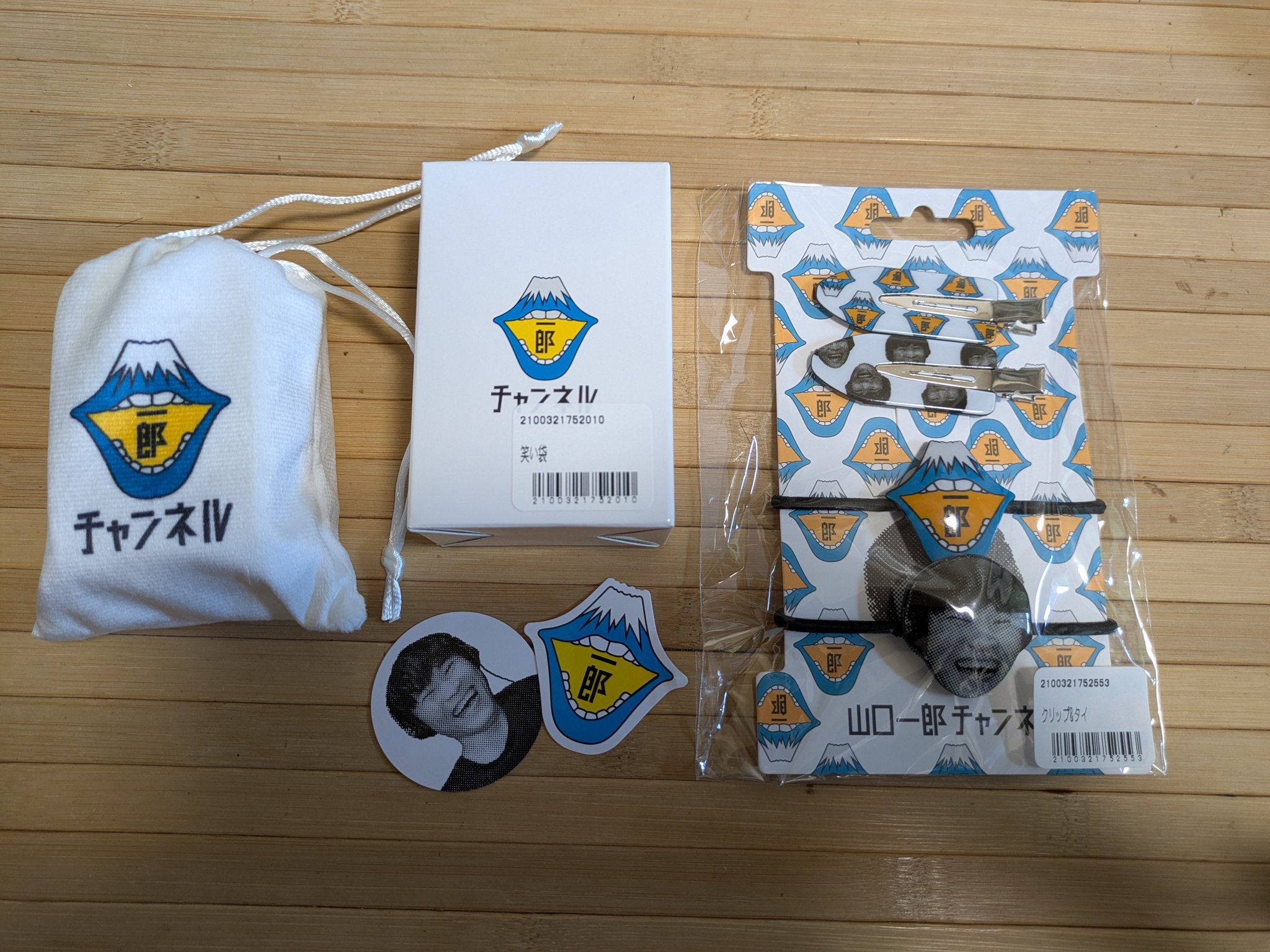 サカナクション山口一郎 笑い袋 サカナクション山口一郎 笑い袋