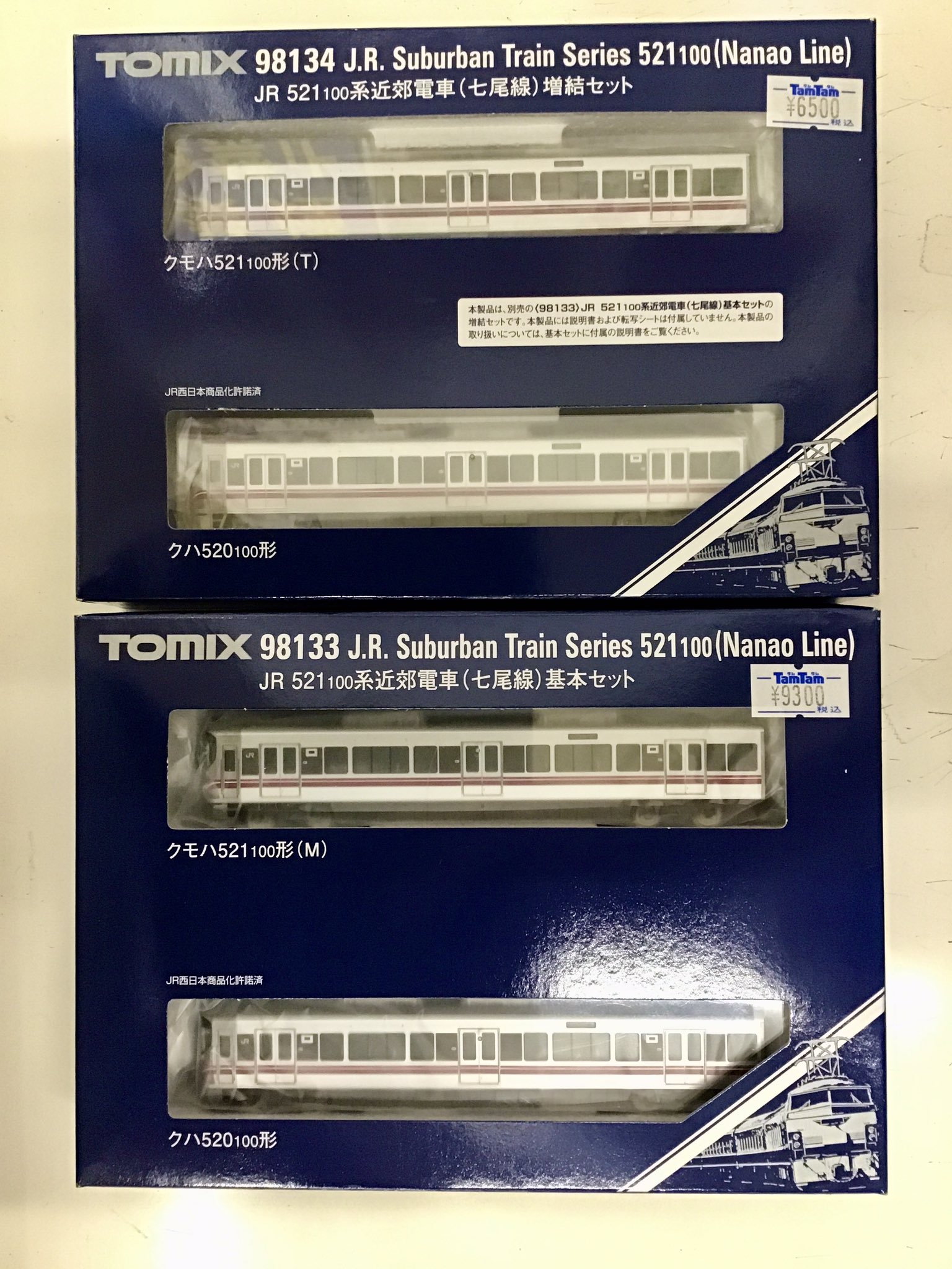 Hiroshi0413 ページ JR 521-100系近郊電車(七尾線)基本セット｜製品情報｜製品検索