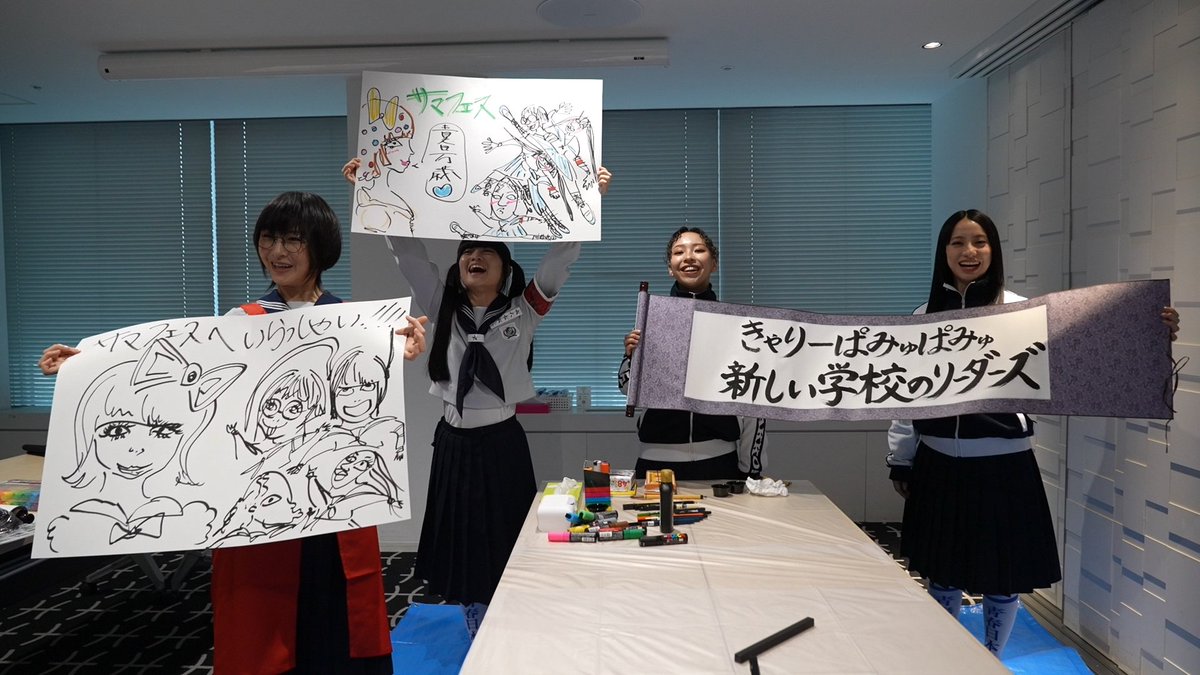 新しい学校のリーダーズの課外授業【テレビ朝日公式