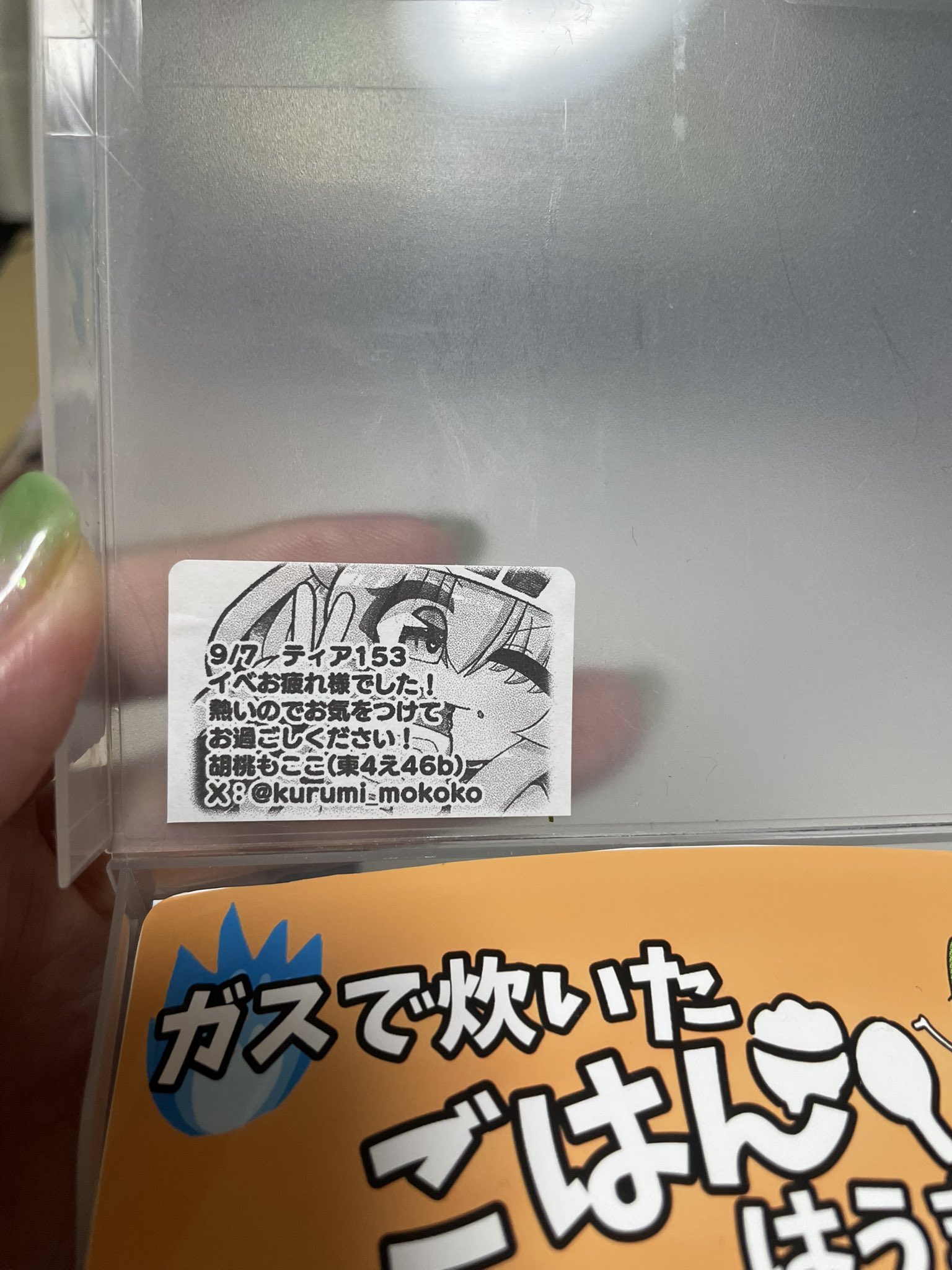 手作り額付き作品　title「はるうららニャンコ」 10000円→8000円❗️手作り額付き作品 title「晴れ晴れニャンコ