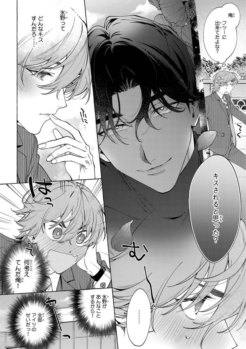 中込いくさ tweet media