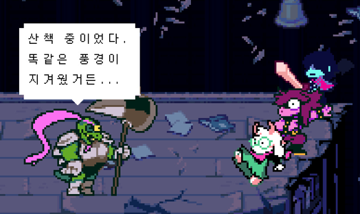 PIE__GAME's tweet photo. 아니그리고 이게임 너무 오타쿠 마음 울리는 연출 진짜 많이함 여기진짜 미친거아님??????? https://t.co/UUZ7aYOUu8