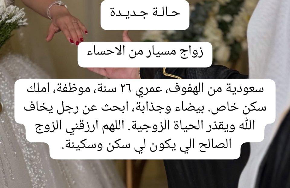 الخطابه أم ماجد (@alkhtabhmajd) on Twitter photo 