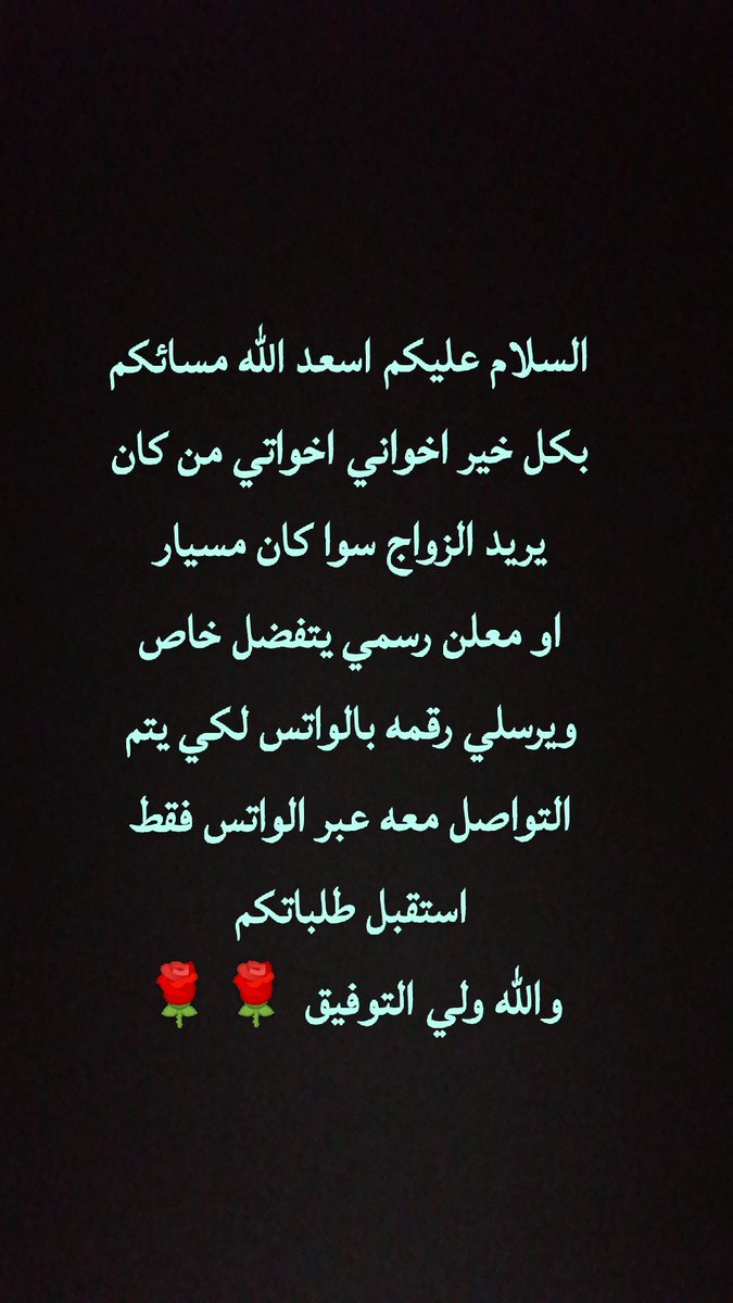 الخطابه أم ماجد (@alkhtabhmajd) on Twitter photo 