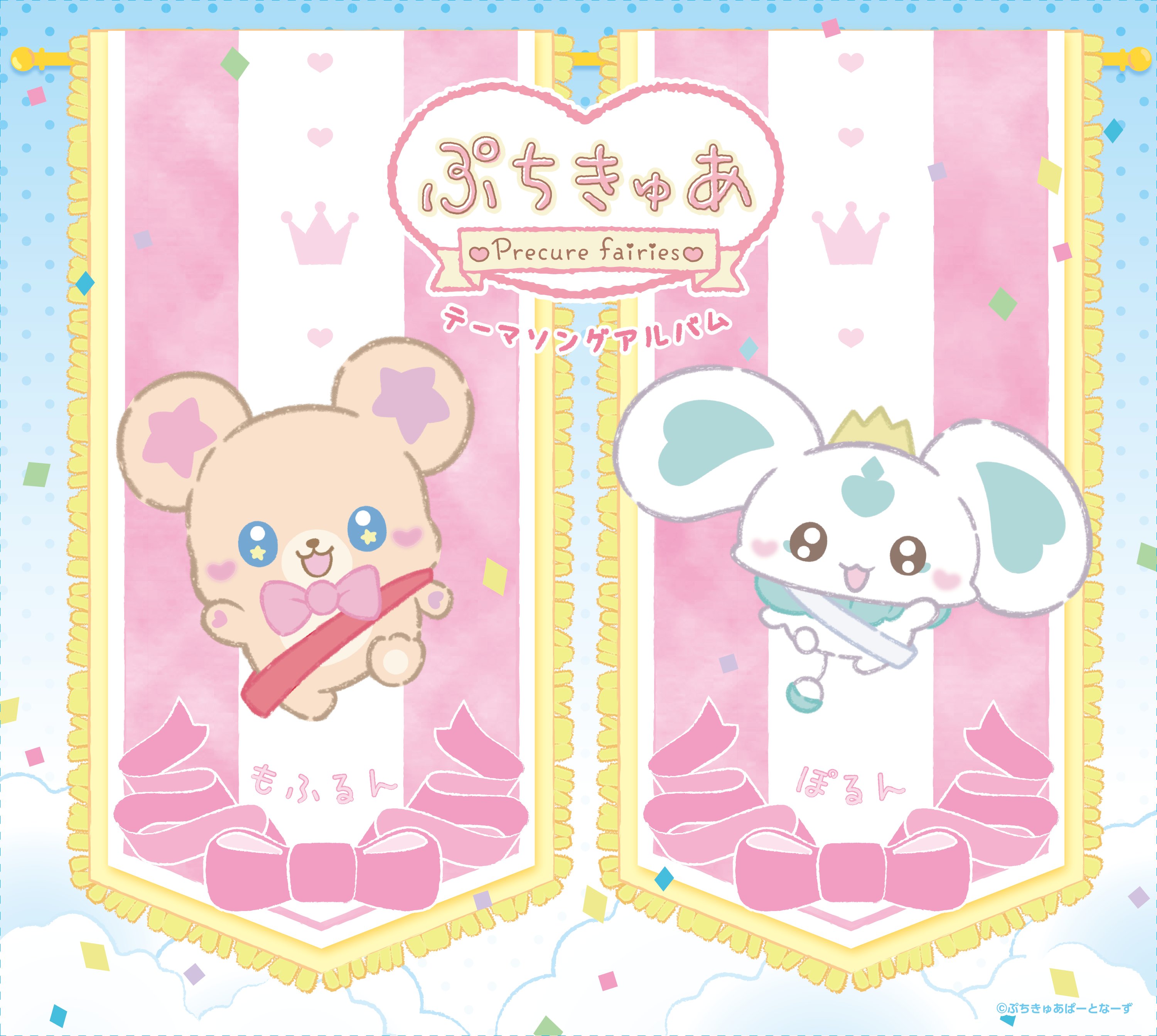 プリキュアシリーズ公式 on X: 