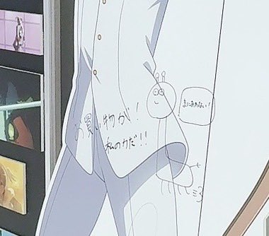 「佐藤さんが描いたデカい蟻見てきました！」
ってツイート何個か見かけたんですけど
あの、これ、キリンです。