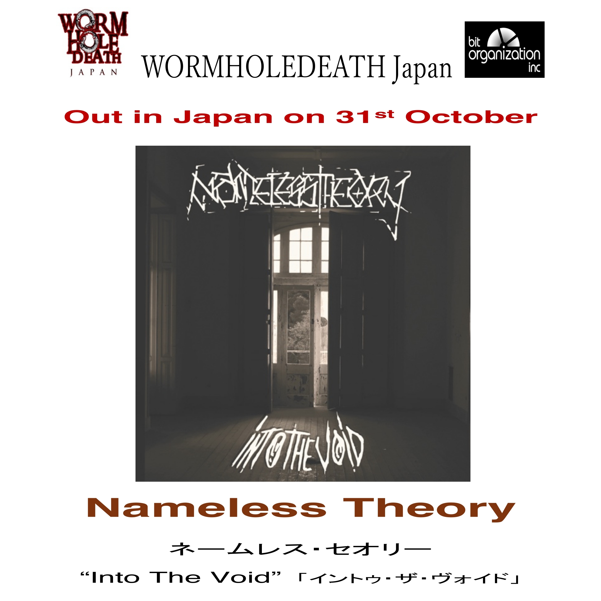 NAMELESS【変態カルチャー】 NAMELESS「変態カルチャー」【MV】 - YouTube