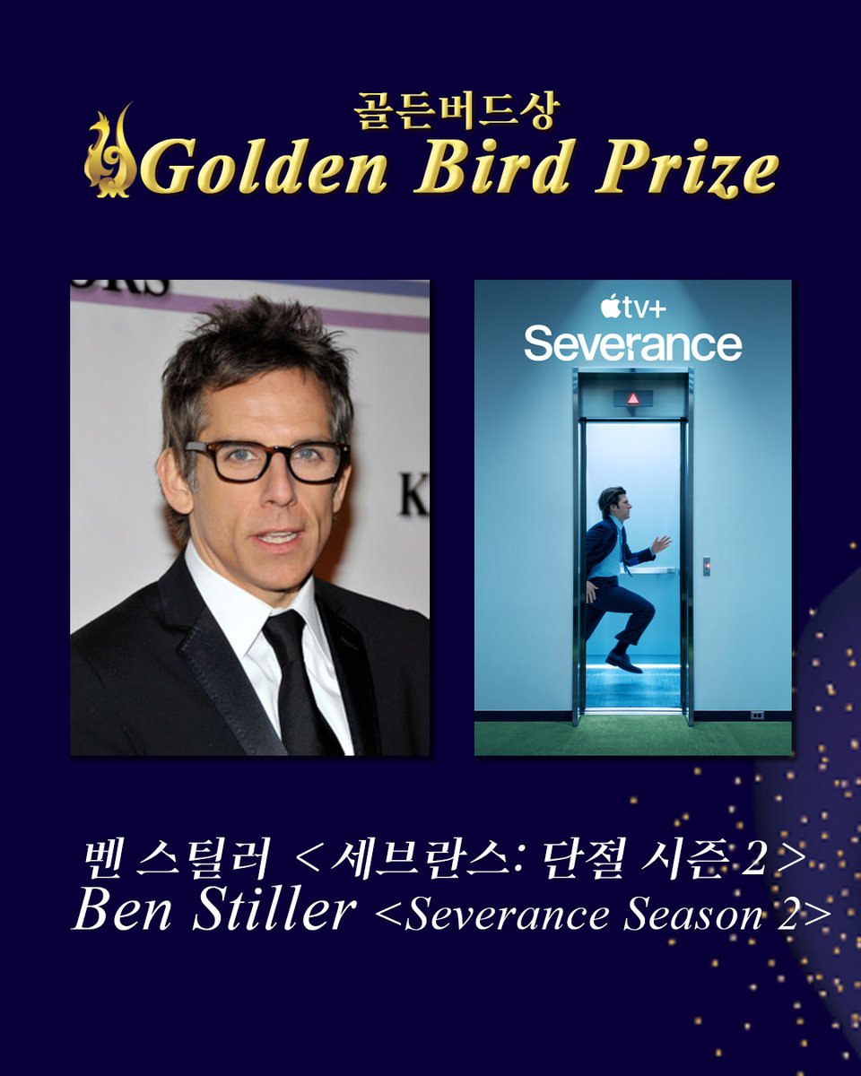 서울드라마어워즈 Seoul International Drama Awards tweet media