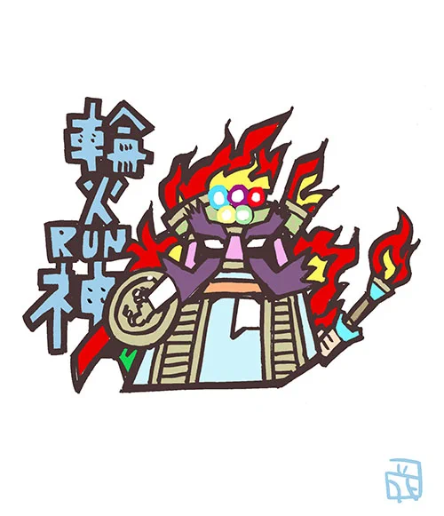 このタッチで神イラスト 輪火RUN神 #ビックリマン #このタッチ #ファンアート