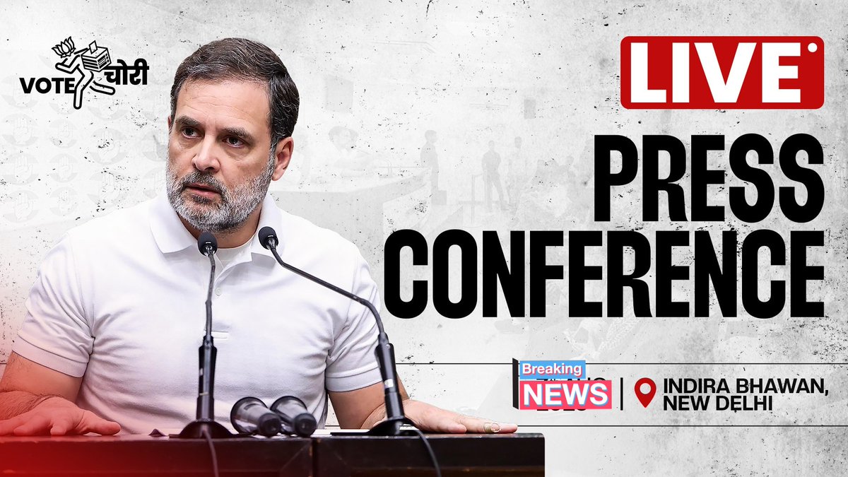 कांग्रेस नेता राहुल गांधी आज एक “विशेष प्रेस कॉन्फ्रेंस” करने वाले हैं।
सूत्रों के अनुसार, इस प्रेस कॉन्फ्रेंस में वे “वोट चोरी” से जुड़े गंभीर आरोपों पर बड़ा खुलासा कर सकते हैं।

👉 माना जा रहा है कि इस मुद्दे को लेकर देश की राजनीति और भी गरमा सकती है।
👉 बीजेपी और कांग्रेस
