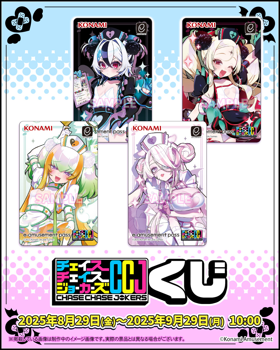 コナミ プレミアムくじ ONLINE (@573Kuji) / X