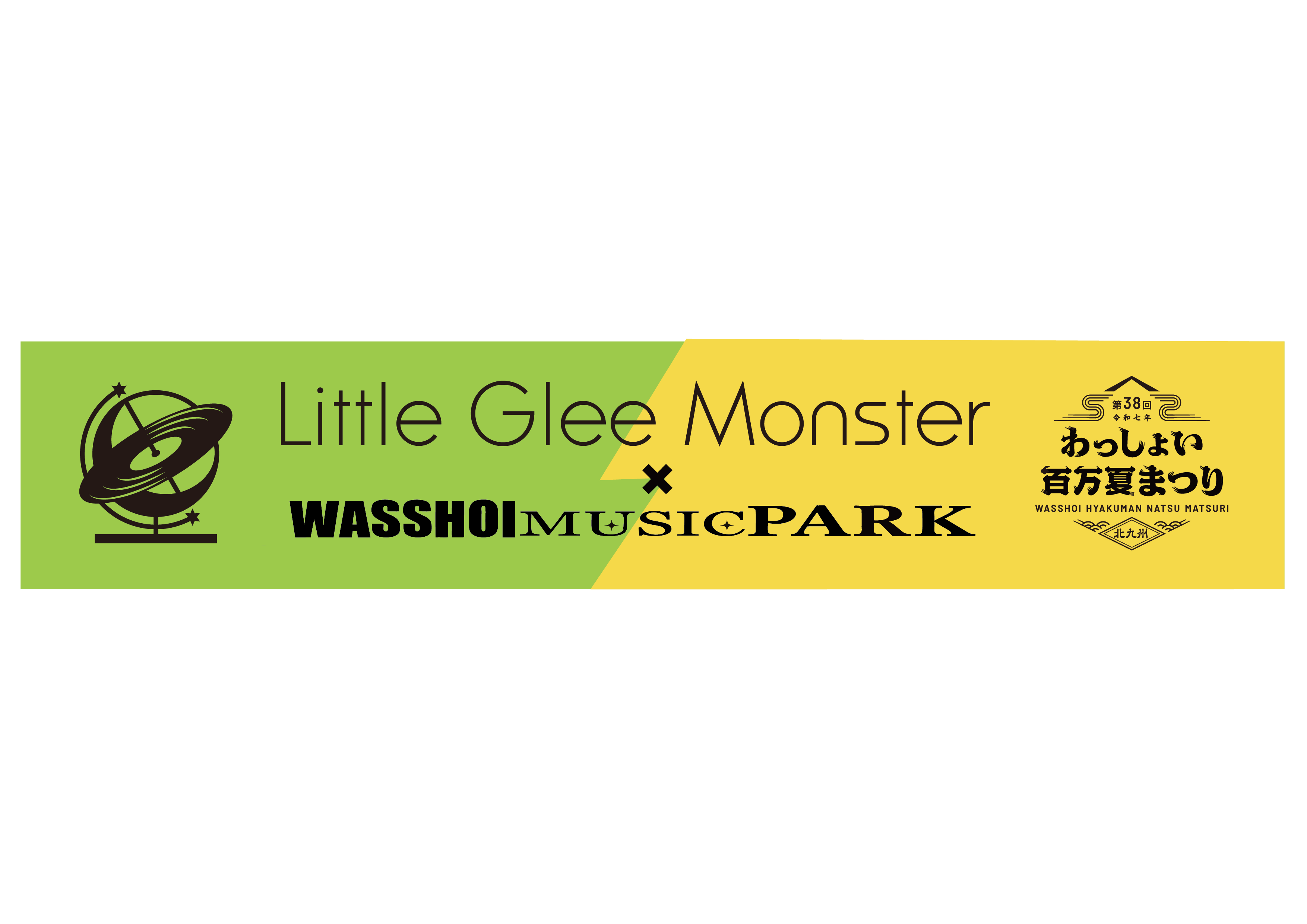 Little Glee Monsterサイン入りタオル Little Glee Monster/リトグリ公式 on X: 