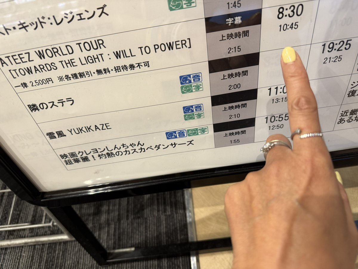 NihongoSA's tweet photo. #映画ATEEZみた 5月にソウルで観た時は韓国語6割しか分からなかったので日本でも♪まさか今日最終日しかも朝8時半！にはびっくりしたけど、普通にノリノリで観れた❣️#ATEEZ 次は神戸でその次台湾ACONです♪ https://t.co/F506Phw4ji
