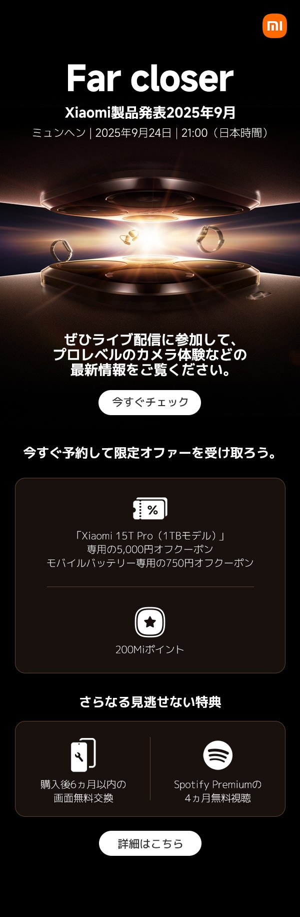 Xiaomi Japan (@XiaomiJapan) / X