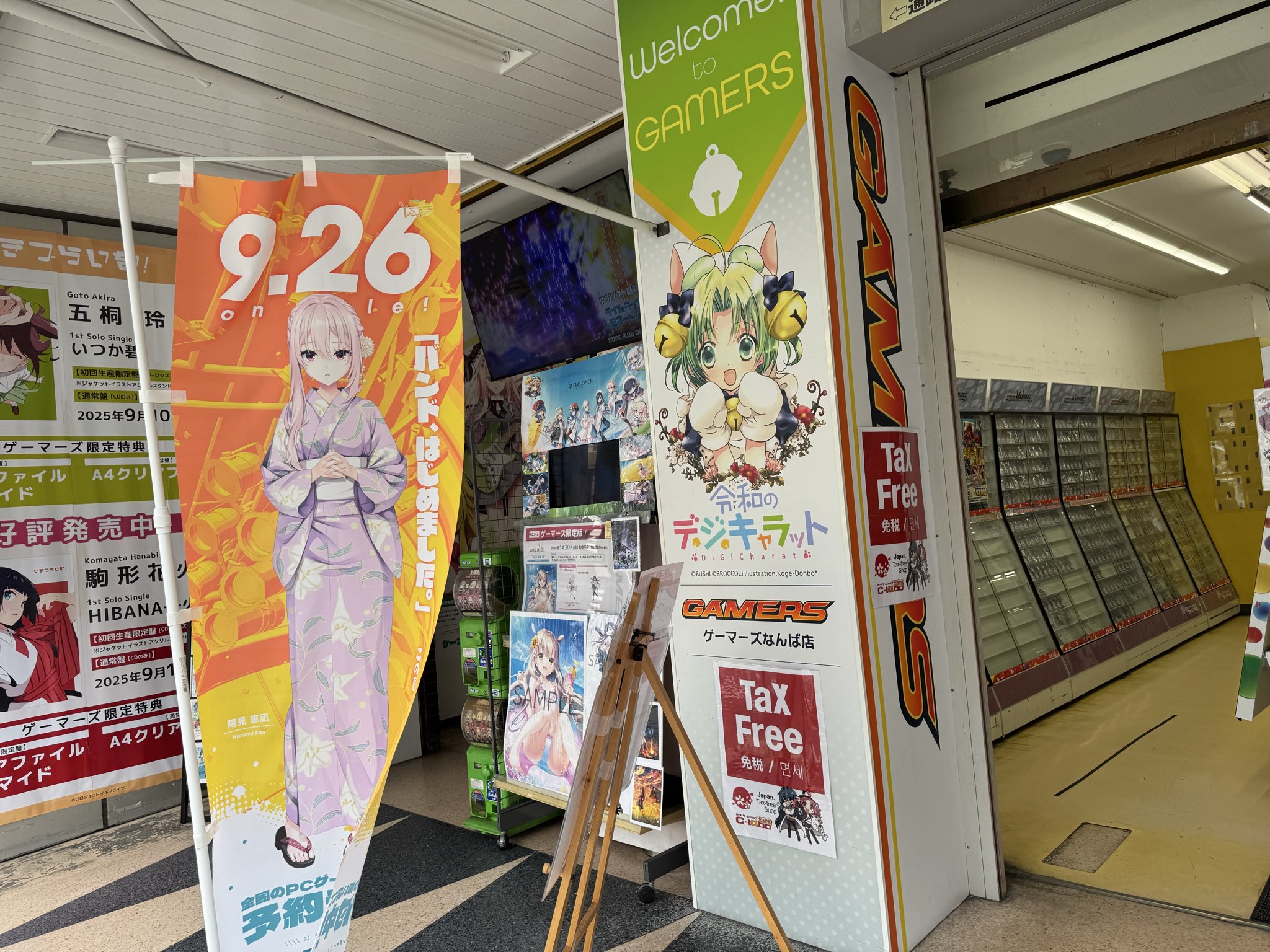 【8/31まで】どこぞのオタクさま専用 カードの請求が高過ぎて不正利用を疑うオタク #オタクあるある