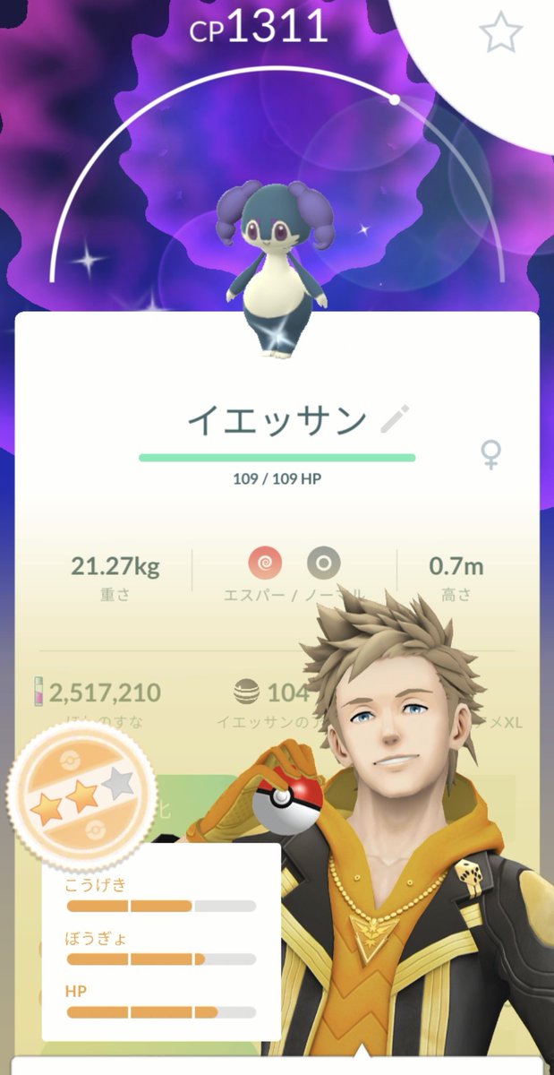 ポケモンgoお値段？交渉ください♡ お得コード判明！地域限定を無料入手！さらに新技の実装も！今日