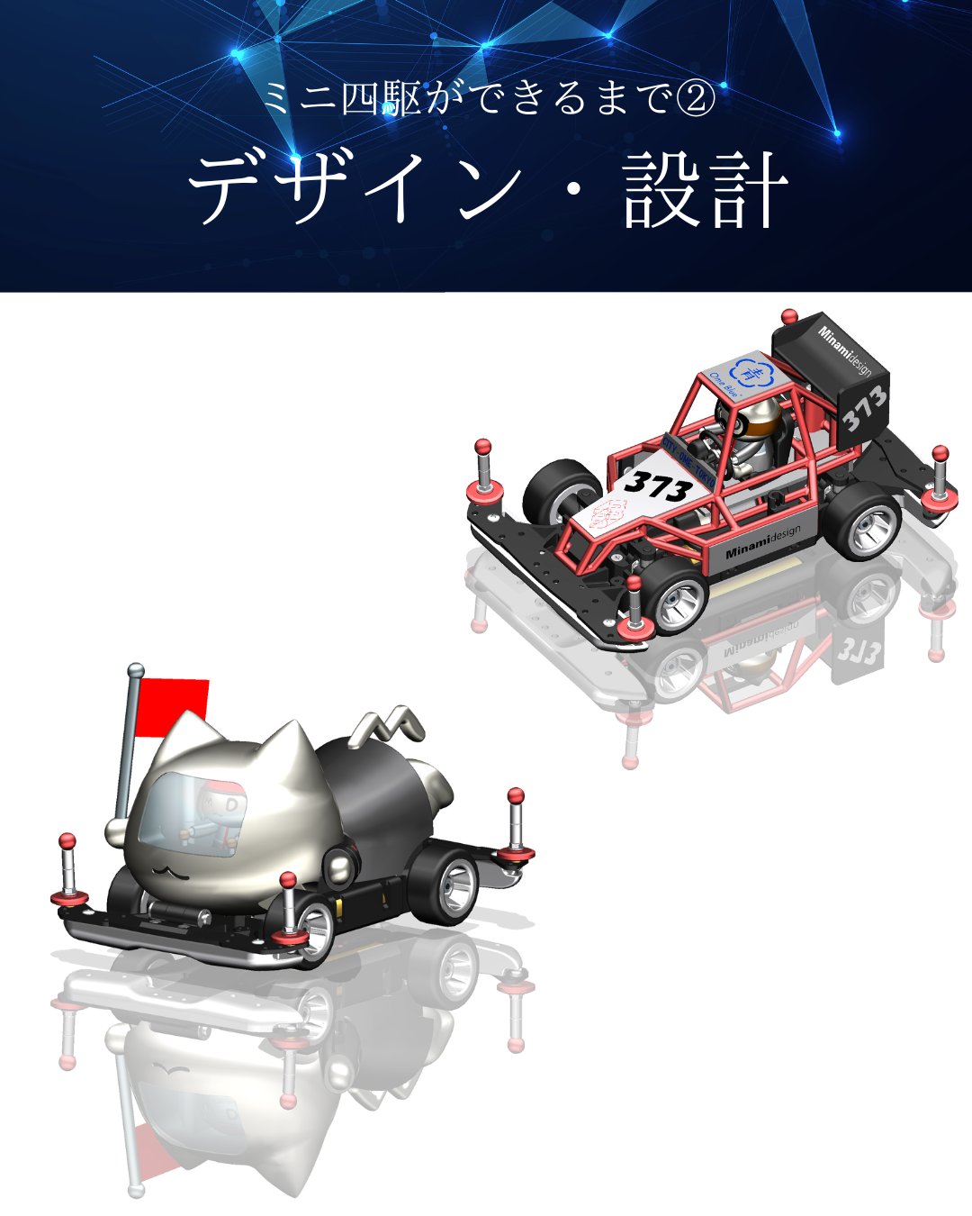 スプラウト 初回限定生産 南デザイン株式会社【公式】 on X: 