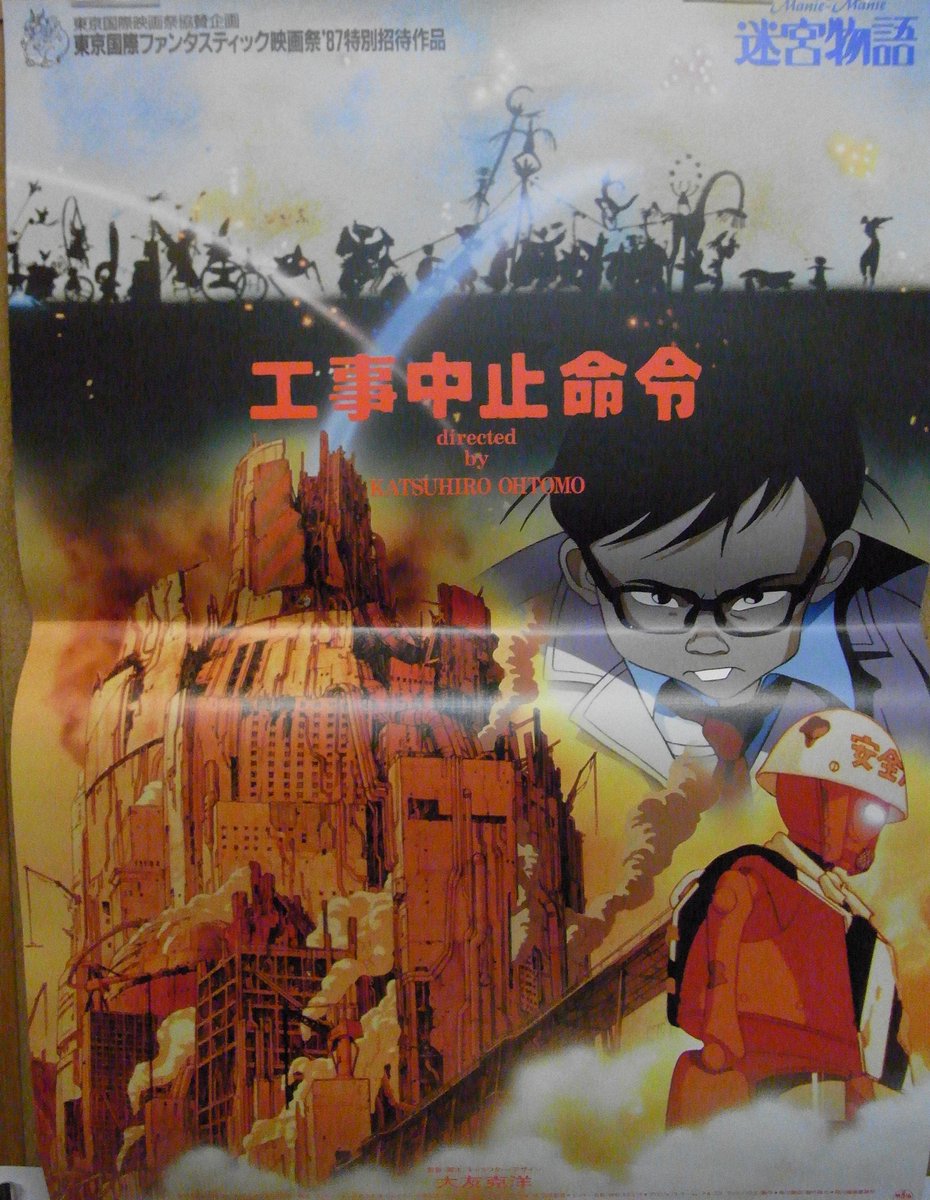 古書 思い出の歴史(日本の古本屋出品中) on X: 