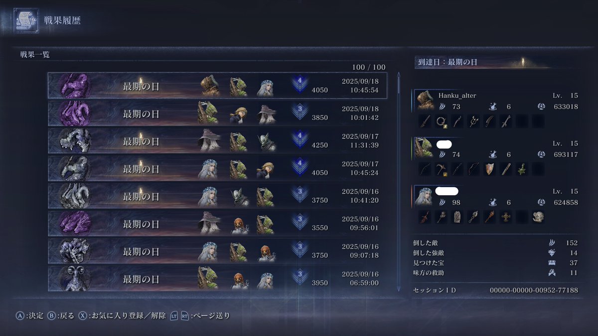 hanku_of_void's tweet image. 深き夜は深度3と4の狭間で彷徨ってる