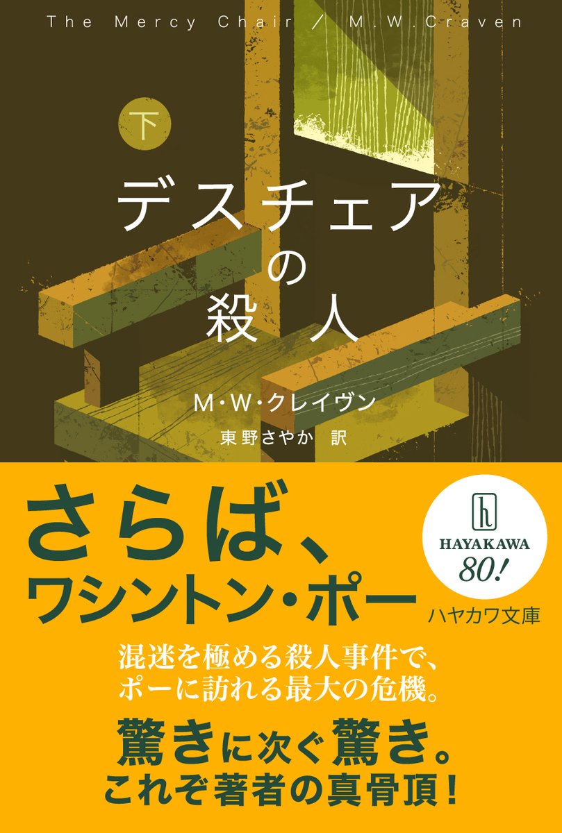 洋書 KillerCollections Amazon.co.jp: Killer Clown: The John Wayne