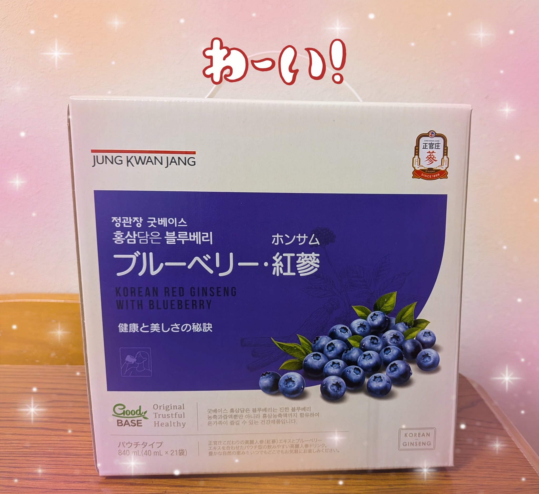 正官庄×東方神起 ザクロホンサムキャンペーン　当選品 卓上時計 東方神起 - 正官庄×東方神起 ザクロホンサムキャンペーン 当選品