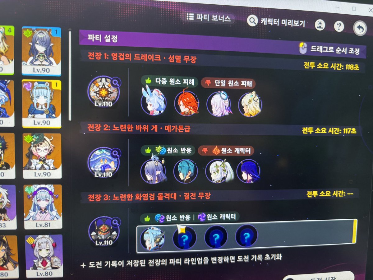 플린스 언제옴~