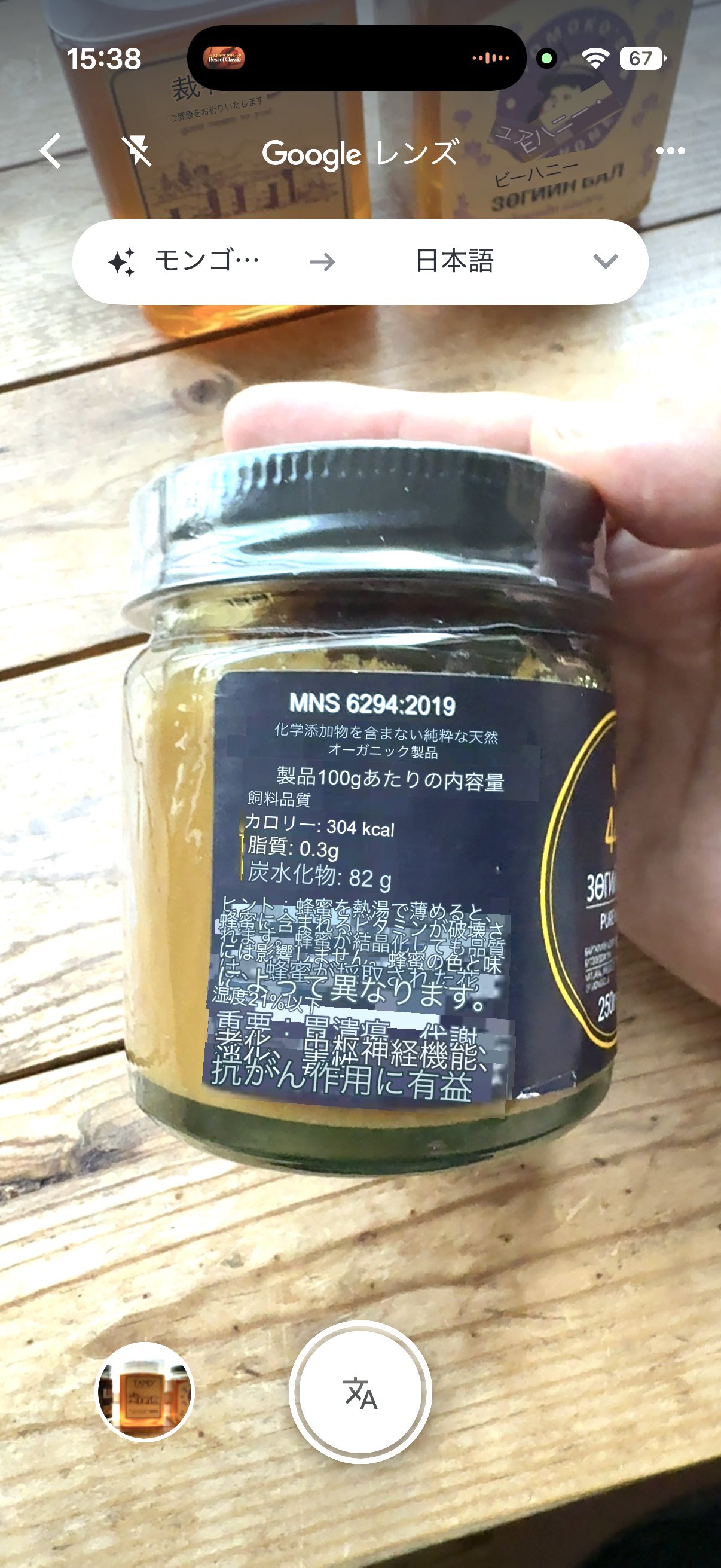 toakoさん専用国産ソバ蜂蜜B品2400g×3 toakoさん専用国産ソバ蜂蜜B品2400g×3 はちみつの通販 Honeyshop