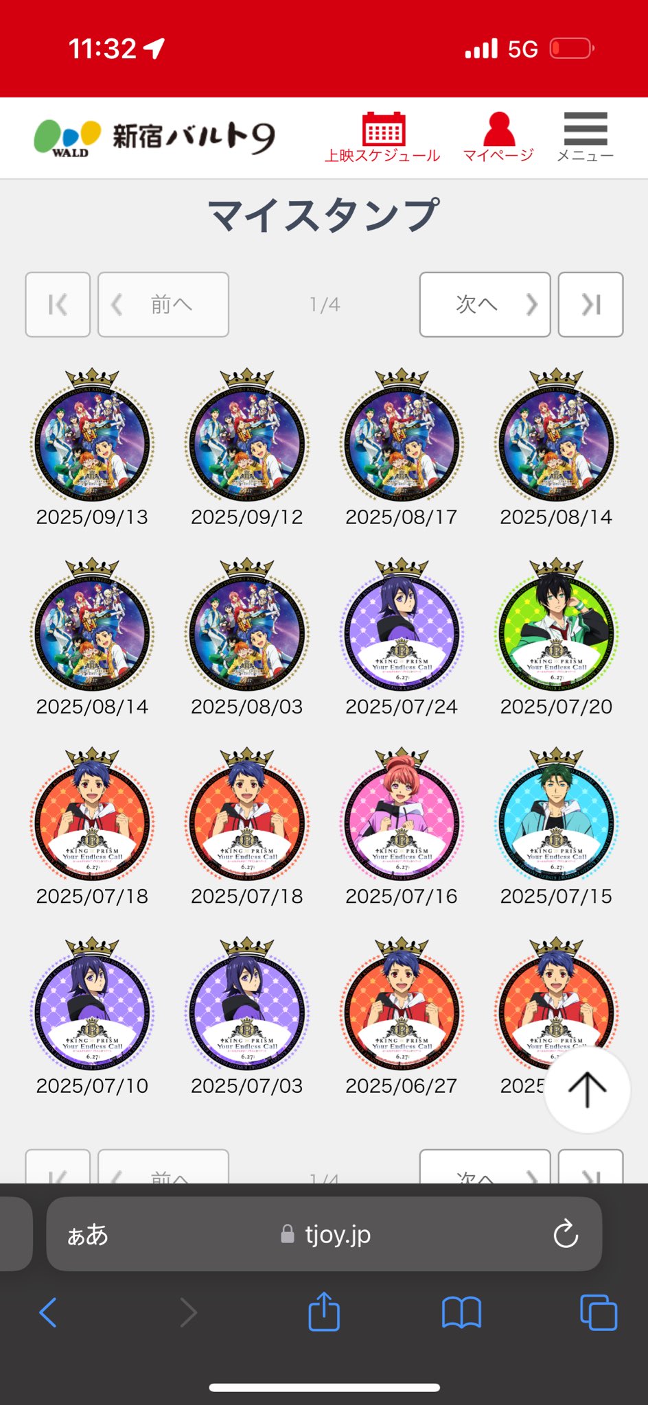 ニコレシピ　スタンプ　　10点 10月4日（土）〜10月30日（金）Nico-Recipe POP UP at 手紙舎