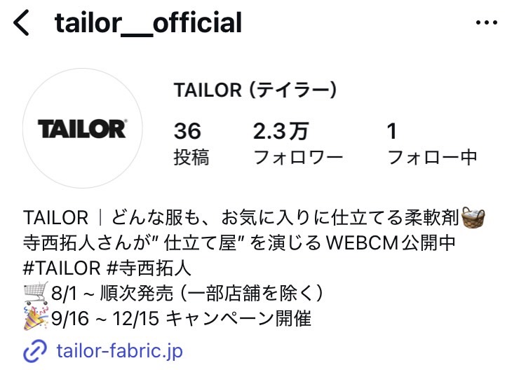 TAILOR (@TAILOR__fabric) / Posts / X