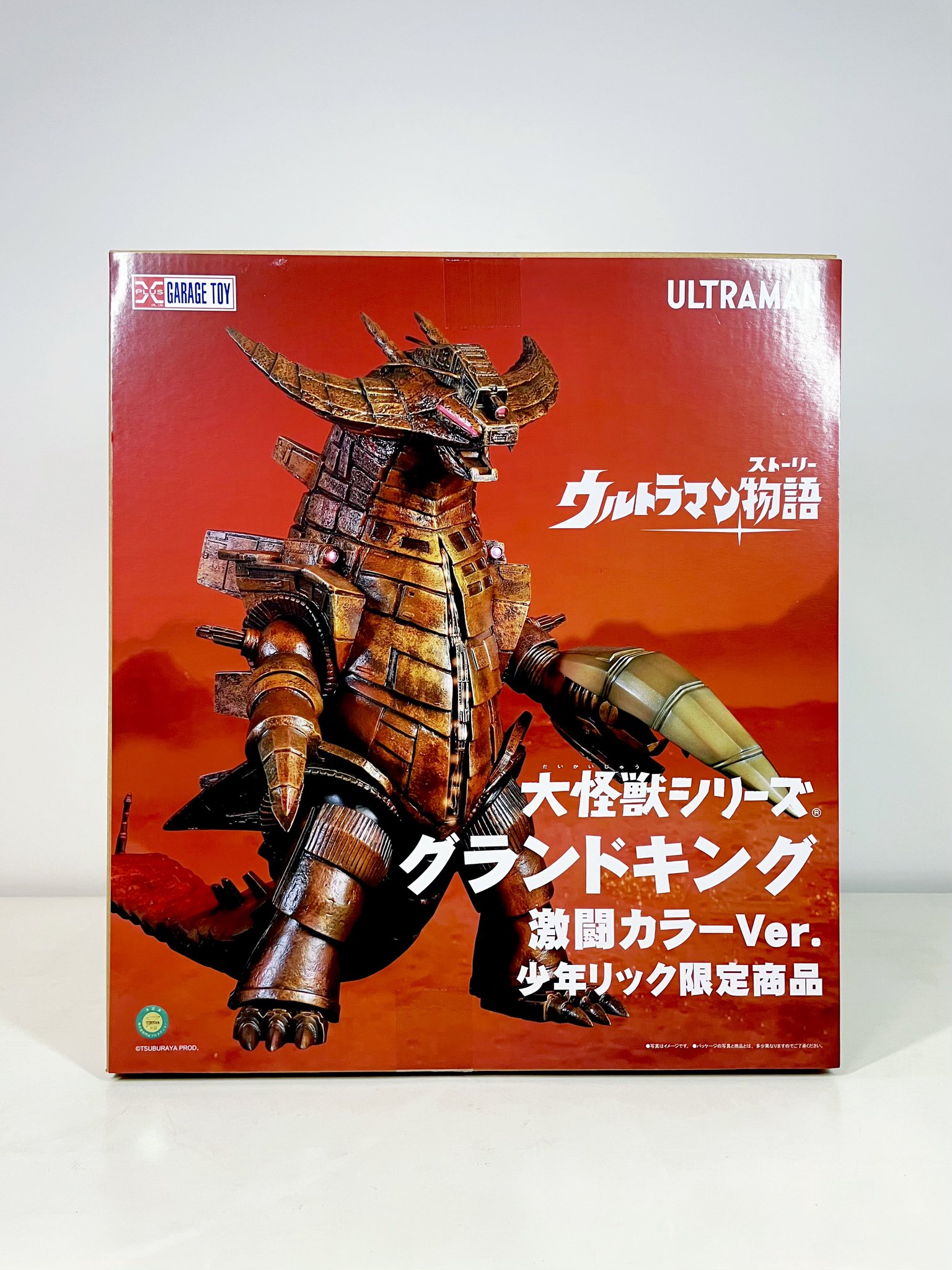 ウルトラマンビデオ Yahoo!オークション - 激レア VHS ビデオ「ウルトラマンワールド