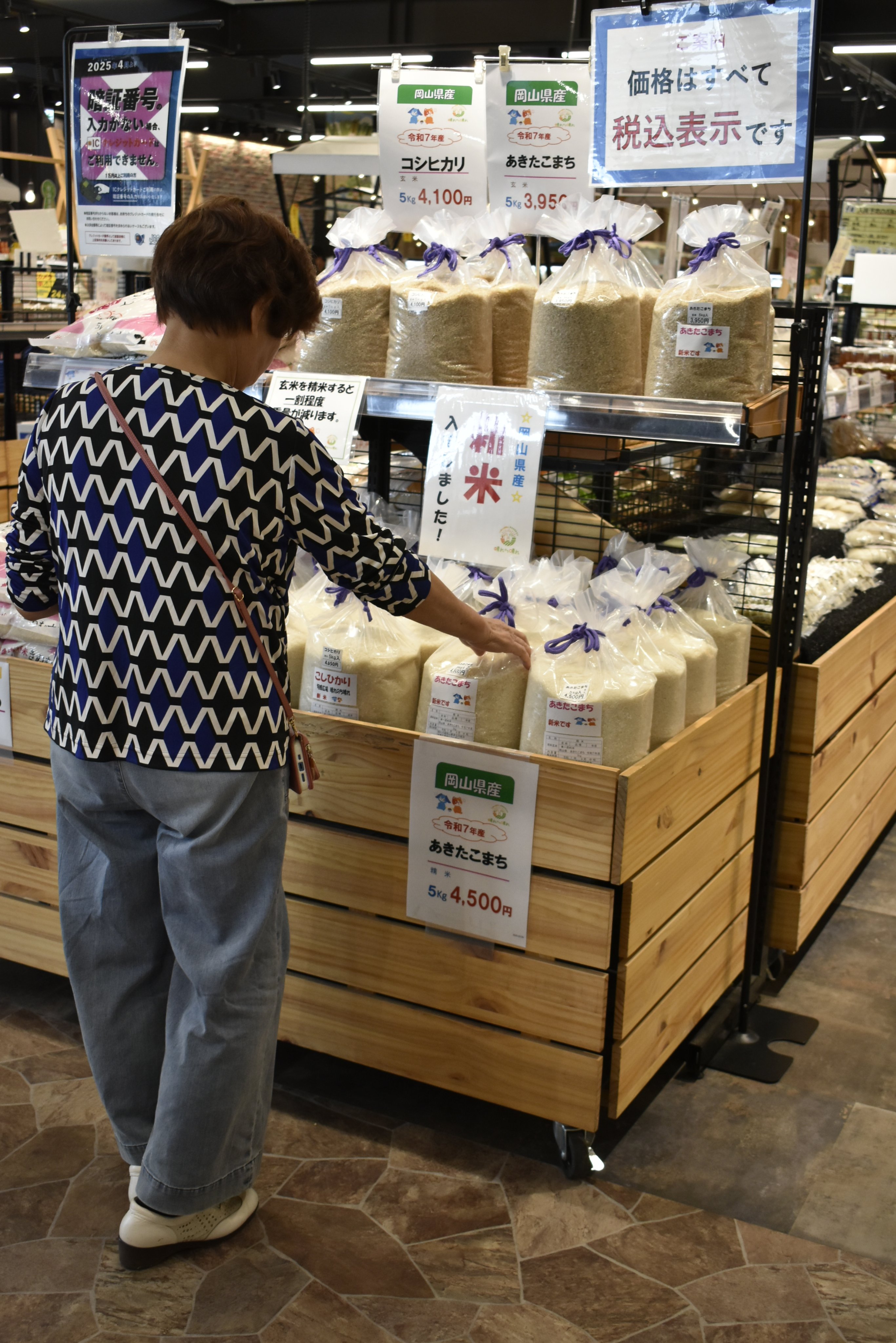 晴れの国様 晴れの国おかやまPR【公式】 (@okayama_8092) / X