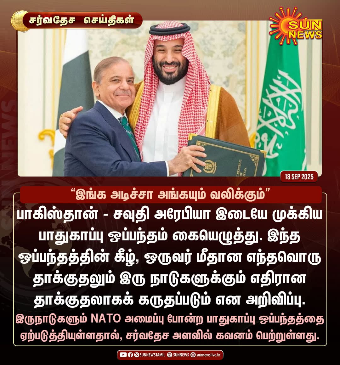 ஒருத்தன் பக்கத்தில் உள்ள பாலஸ்தீனத்தில் குழந்தை,  குட்டிகள் என அனைவரையும் கொன்று குவிக்கிறான்.

அதை கேட்க ஒருத்தனுக்கும் தைரியமில்லை,  தீவிரவாத பாகிஸ்தான் உடன் கூட்டணி போட்டு இவன் என்ன கிழிக்க போறான் .