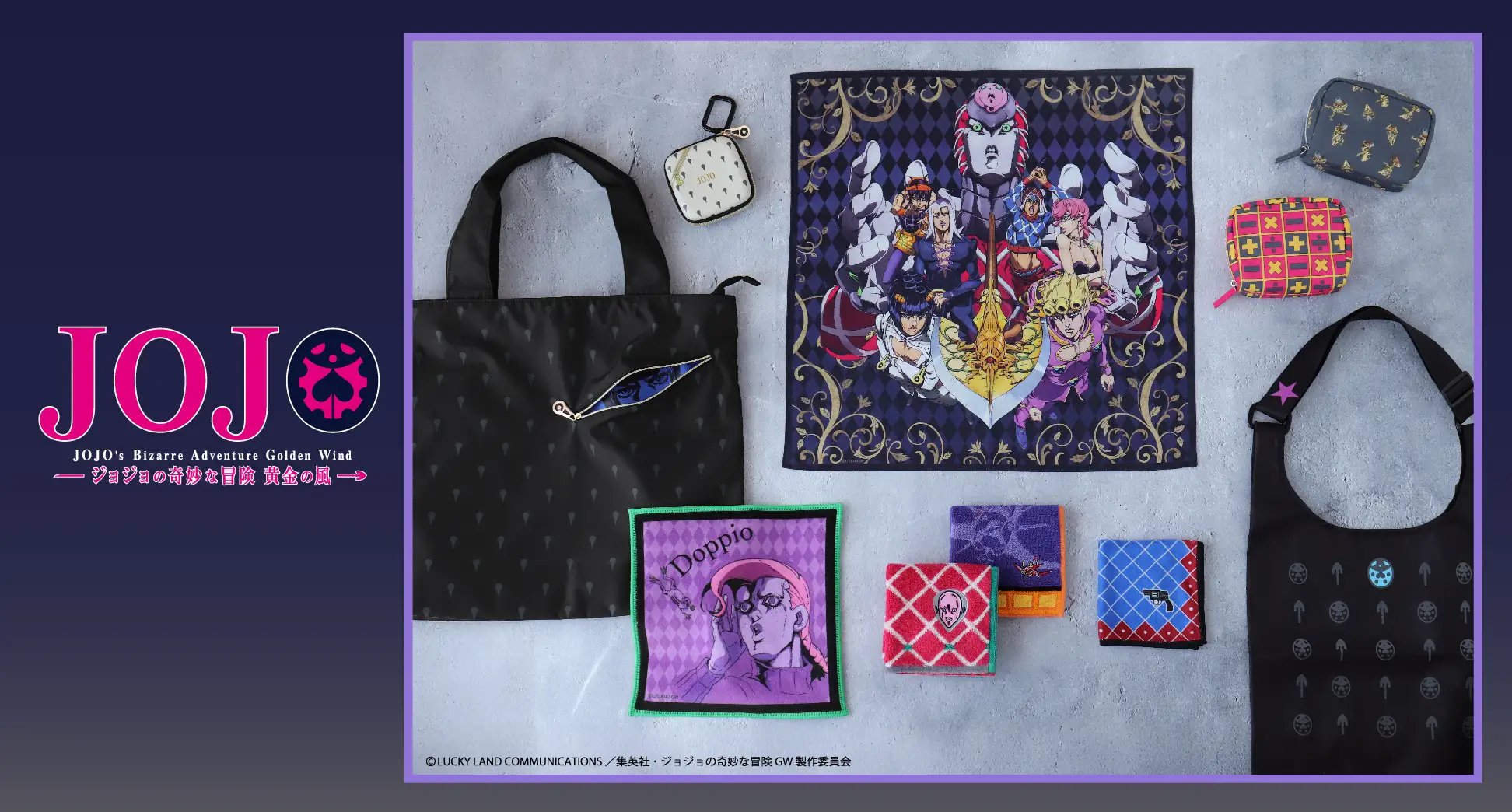 ジョジョグッズ情報ッ!!☆ (@jojo_goodscheck) / X