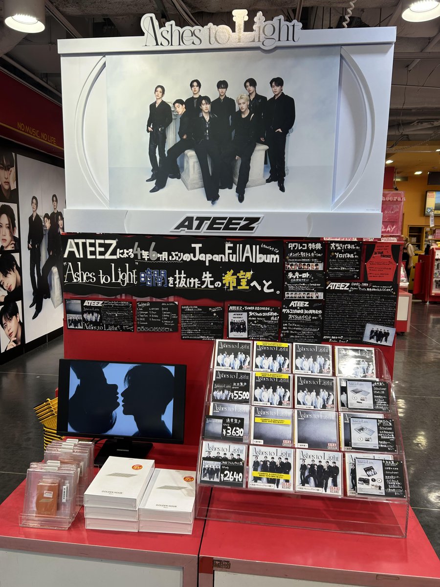 タワ渋kpop】 #ATEEZ 『Ashes to Light』 本日全形態再入荷してます