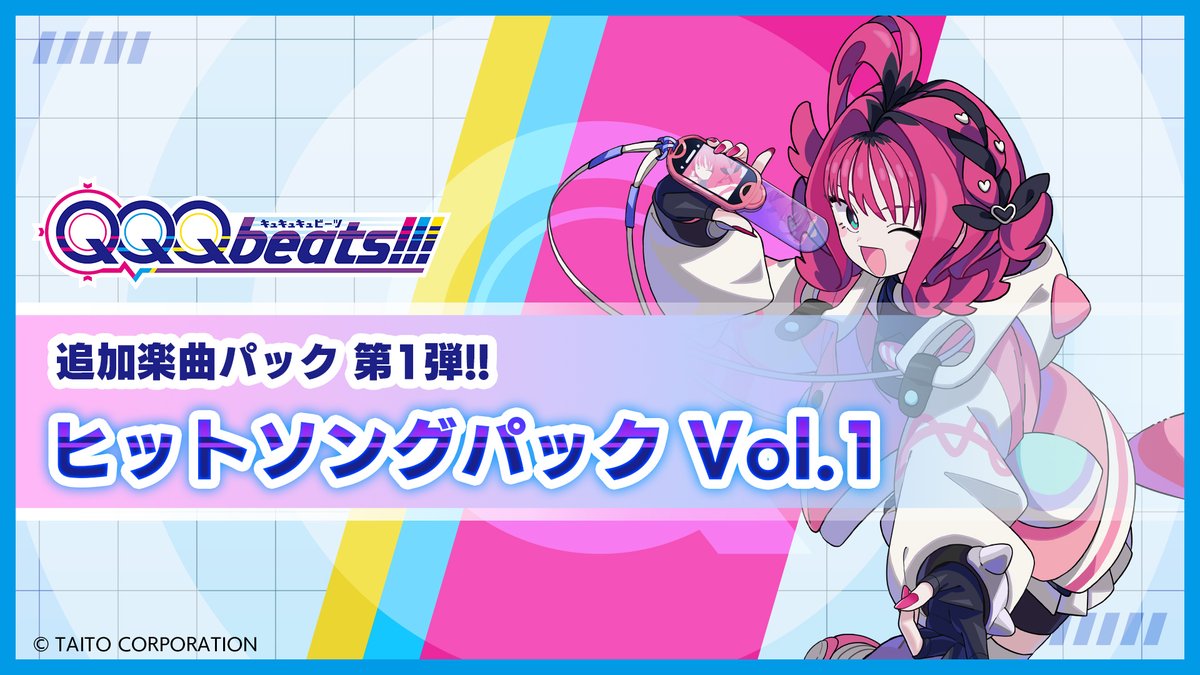 qqqbeats's tweet photo. ◤ #本日発売 ◢
🎮Nintendo Switch™パズル×音ゲーの新次元MIX
 『QQQbeats!!!』本日9月18日発売！
さらに、9月25日・10月2日の2週連続でヒットソング＆バーチャルソングの追加DLCも発売決定！
パズルとリズムの融合をぜひお楽しみください✨

▼詳しくはコチラ
https://t.co/TCcEC2ghVc
#QQQb #QQQbeats