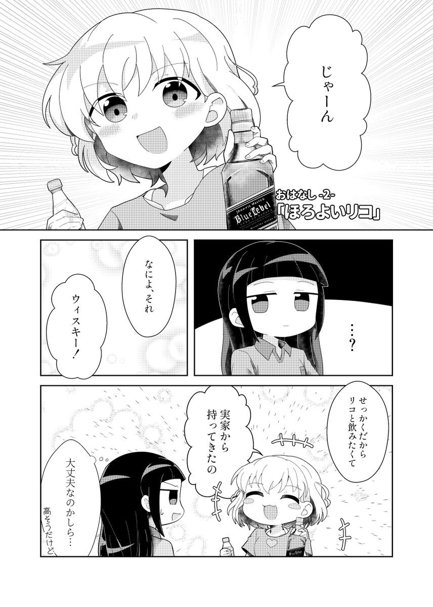 Highlights by ぎゃふ//新刊🍈にて販売中 (@gyaheung) / X