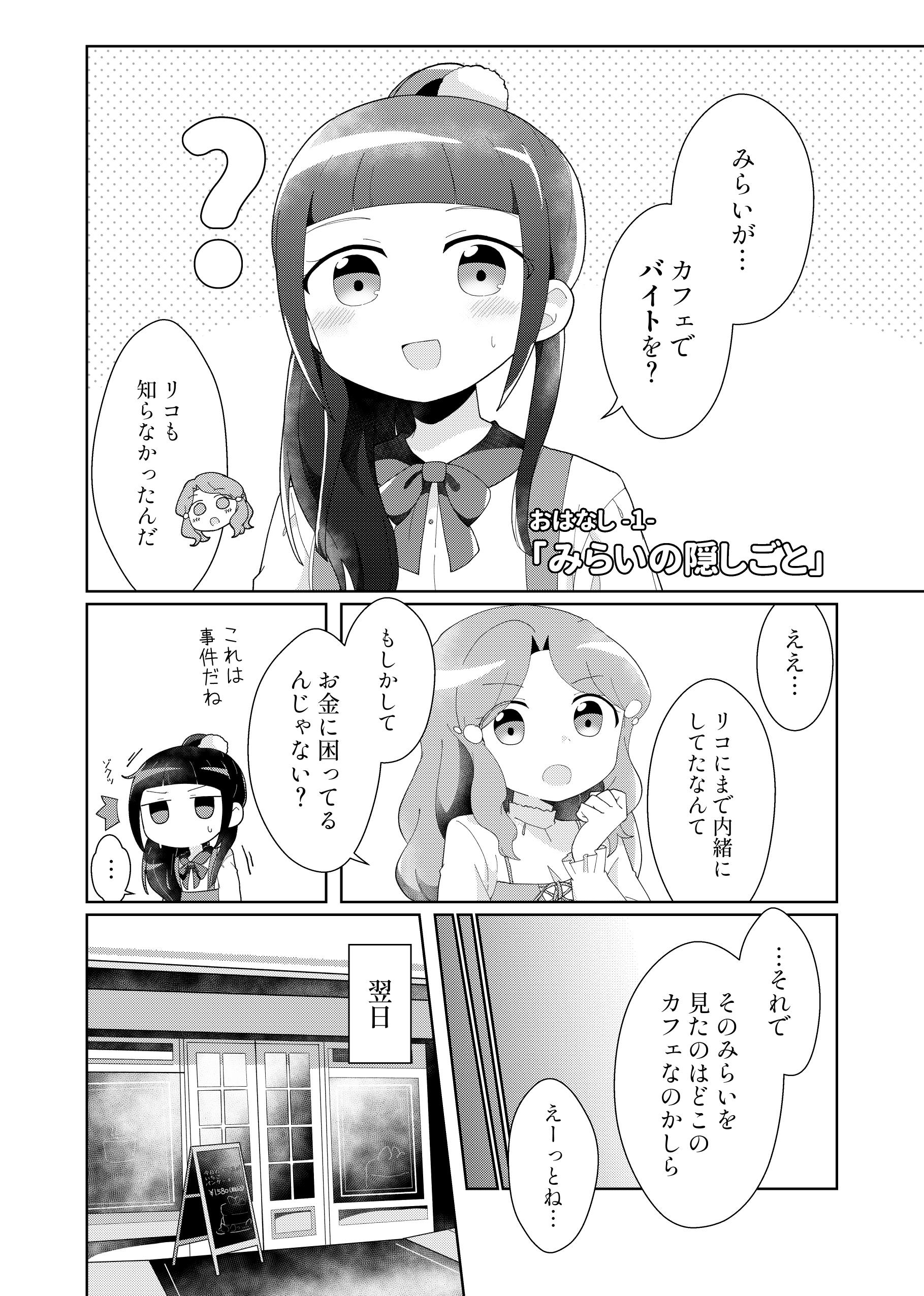 Highlights by ぎゃふ//新刊🍈にて販売中 (@gyaheung) / X