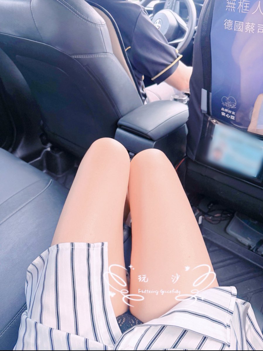 在計程車上這樣自拍都不知道小黃

濕機會不會知道，但他都會稍微撇

過頭來跟我說話，心裡都會想說是

不是被發現了🫣 https://t.co/ZOUW08ubjI