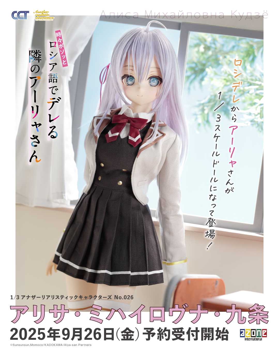【114】のあさん専用 114】のあさん専用