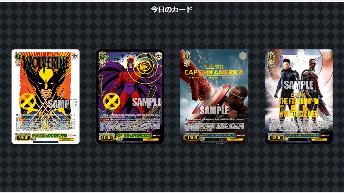 今日のカード 3/3】 9.19[Fri] ON SALE ブースターパック / MARVEL Vol