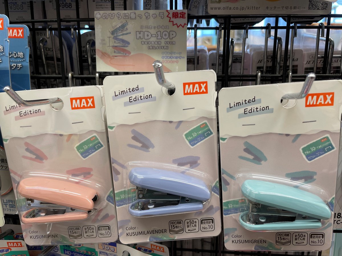 コンパクトでかわいいミニホッチキスがで入荷しました✨ 本体サイズは