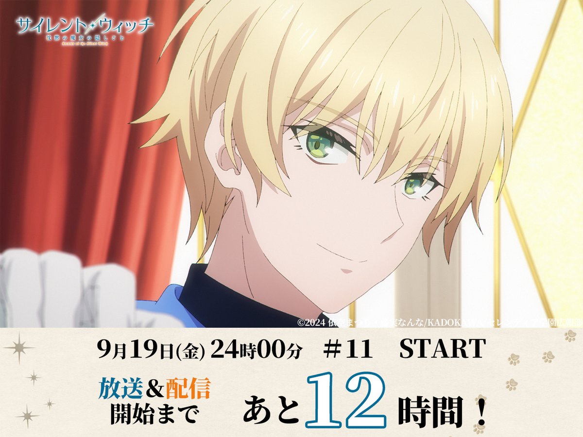 超貴重 20名限定TVアニメ1000話突破記念OPカット複製原画
