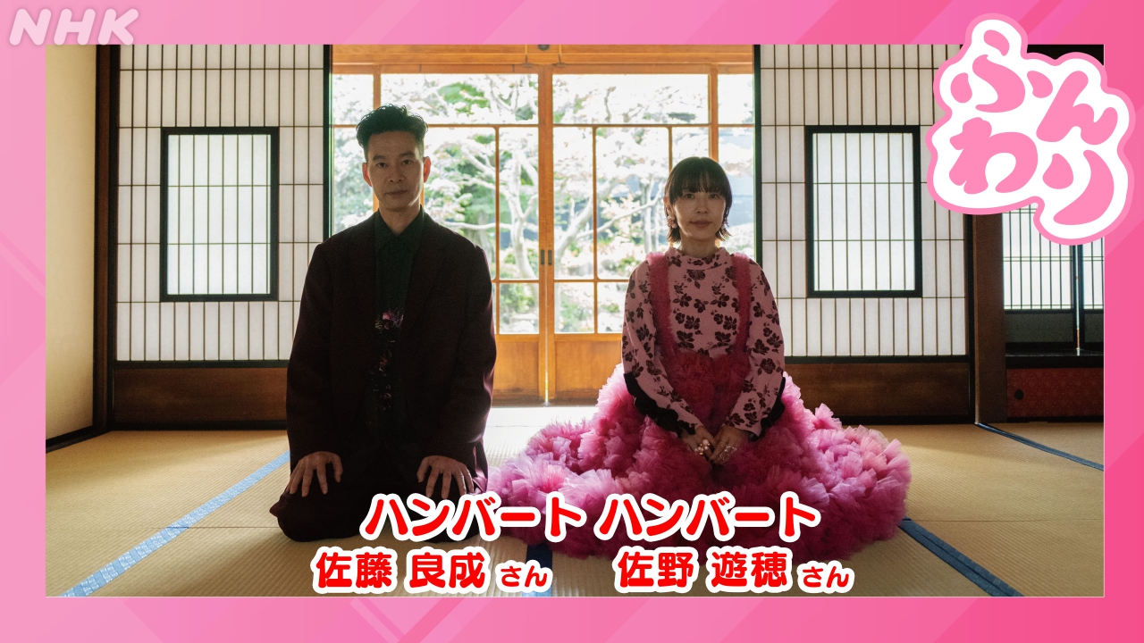 ハンバートハンバート おなじ話 廃盤 帯付き CD 超名曲 佐野遊穂 佐藤良成 ハンバート ハンバート 夜明け 佐藤良成 佐野遊穂 帯付き CD