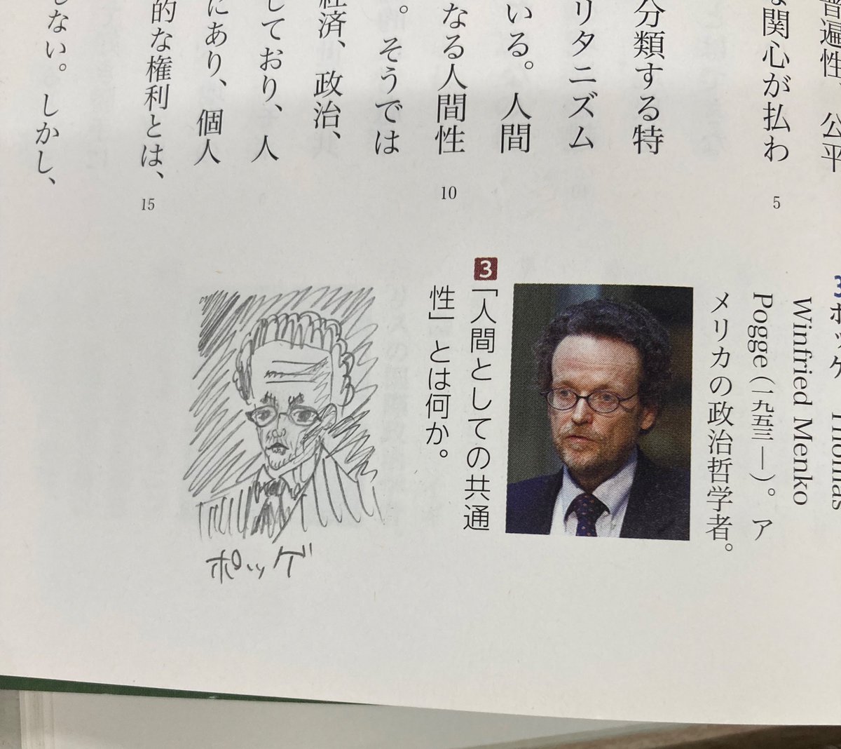 国語ムズカシイ~