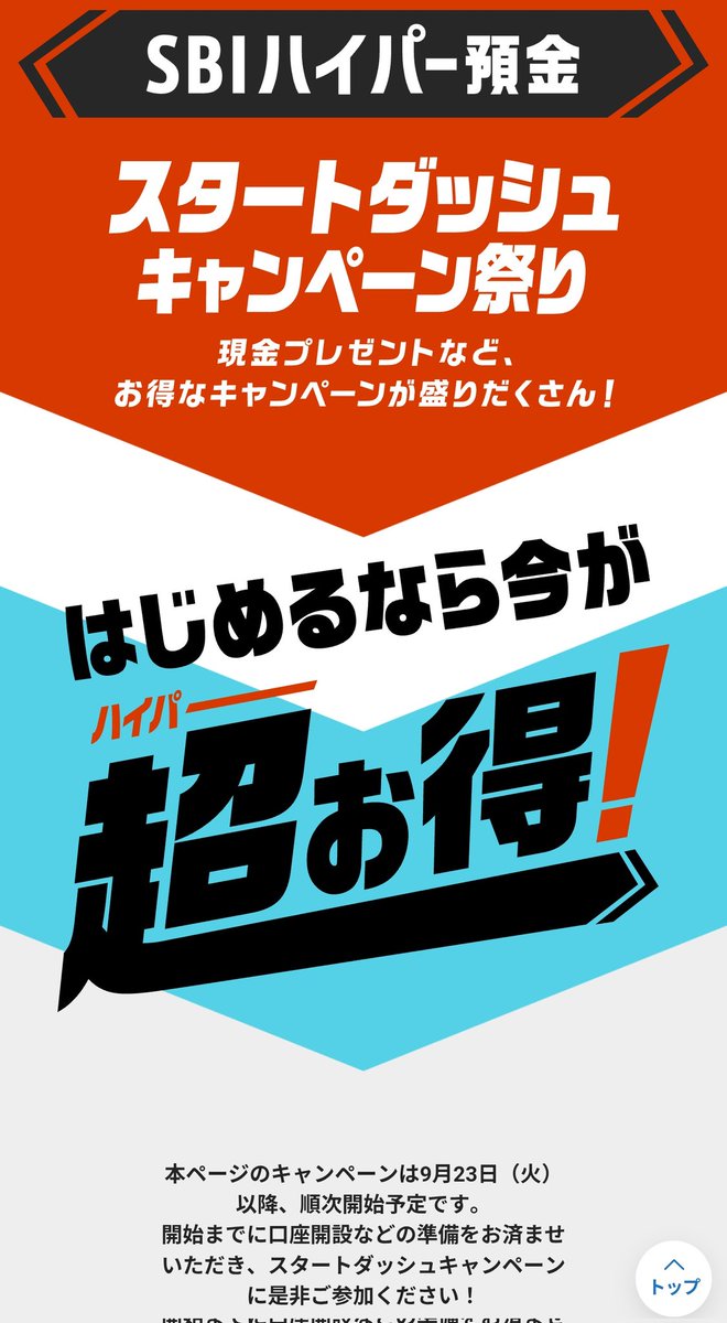 tobibashi (@tobibashi) / Posts / X