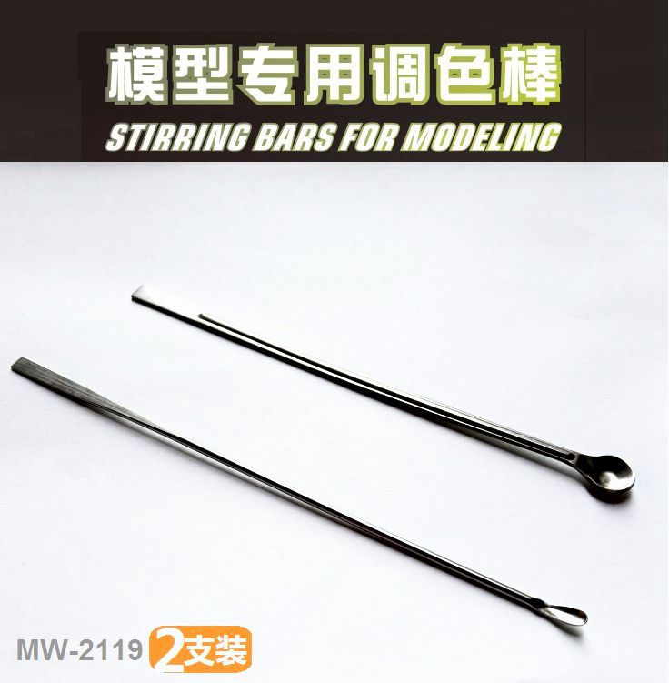 ManwahModel's tweet photo. 【文华模型】MW-2119调漆勺子颜料搅拌工具拼装上色
【ManWah Model】MW-2119Paint mixing spoons, pigment stirring tools, assembly and coloring.
#模型上色工具
#颜料搅拌工具 https://t.co/ljNgTpsE6H
