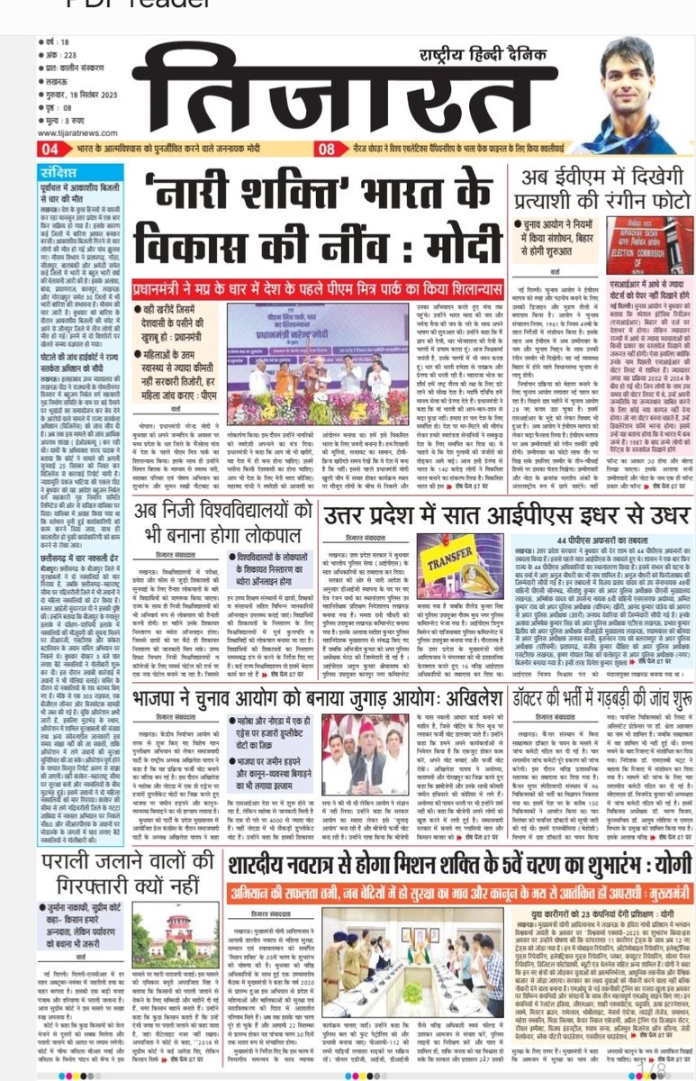 Tweet media one